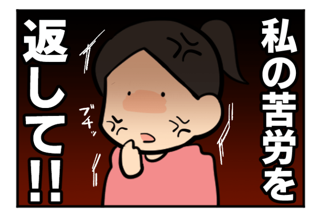 夫「健康診断引っかかって…」←これにより”弁当の要望”追加！？渋々応じるも…夫の”何気ない一言”で裏切りが発覚！！