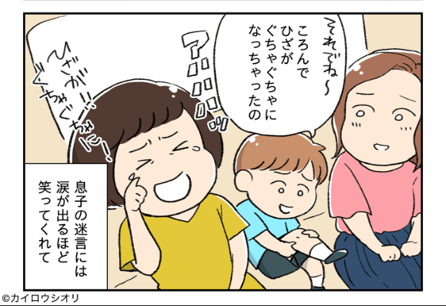 【子連れ客を笑顔にした女性】電車内で『おしゃべりな息子』がプチ暴走！？しかし”他客の寛大な対応”が空気を変える！！