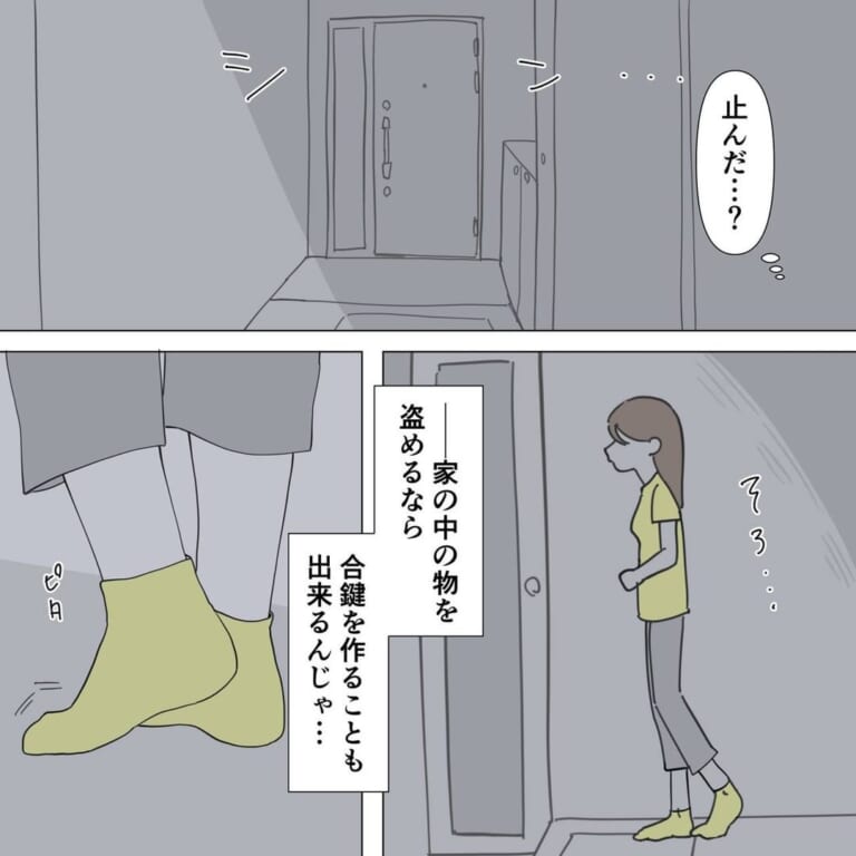 【深夜に鳴るインターホン…】夫の出張中…”息子を抱えて”震える妻「110番して！！」侵入者に立ち向かった結果、犯人の正体にゾッ…