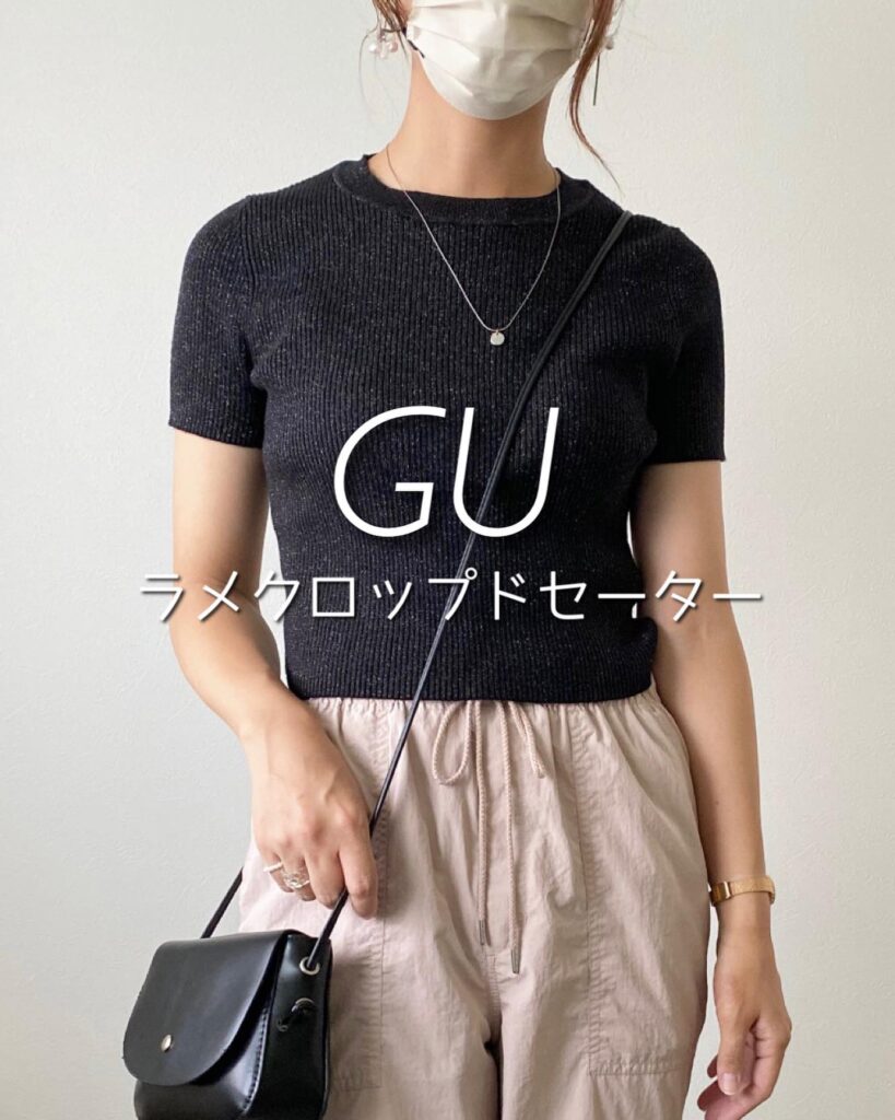 「一目惚れして即決」だって！ 【GU】キラキラ感が上品♡ 高見え「ラメセーター」