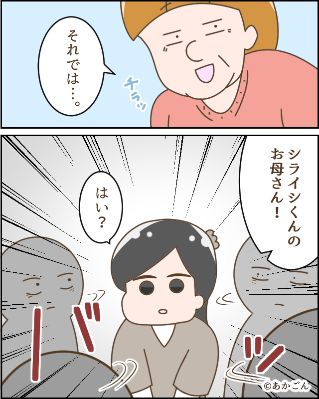 授業参観中…先生「この問題分かる人！」活発に”算数の授業”を進める先生。その直後！？→先生の”無茶ぶり”に保護者赤っ恥！