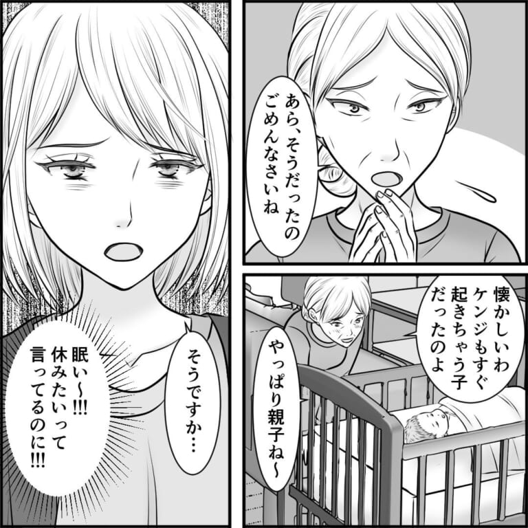 ＜夫、ナイス…！＞息子の昼寝中「孫ちゃんは！？」義母の『アポなし訪問』に、寝不足の嫁は限界！しかし…夫の一声で空気が一変！