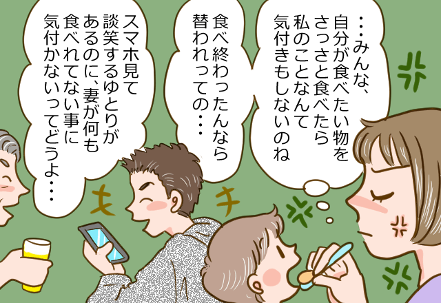 【義兄が救世主！？】義家族と食事中『嫁にだけ子どもの世話』を任せる夫…→義兄の”真っ直ぐな一言”で夫大撃沈！！