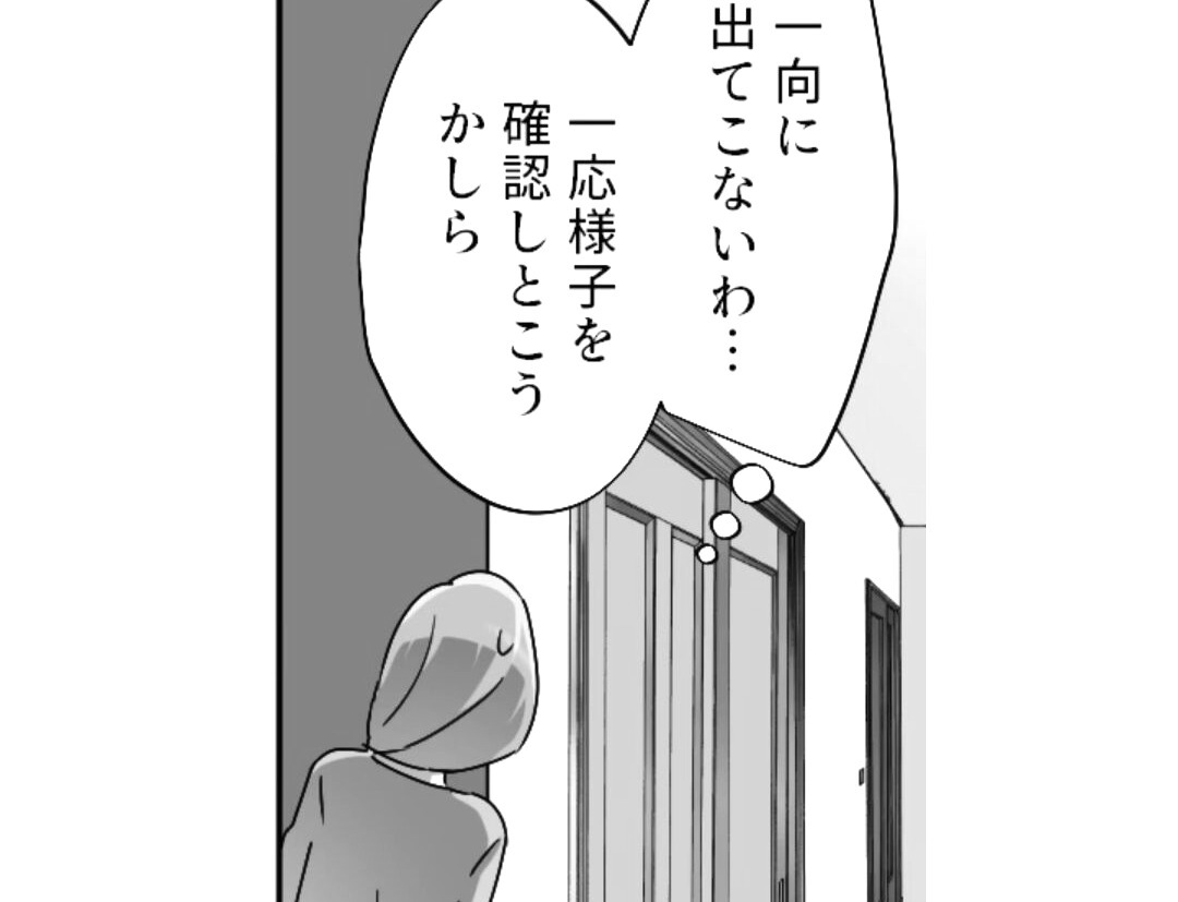 義母「熱湯風呂にしてやる！」お風呂の温度を『50度』に！？しかし…嫁「お義母さんはいい人ですね！」思わぬ展開に義母、キョトン