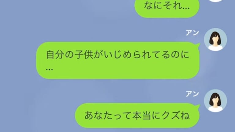 娘の『授業参観』でいじめ発覚！？原因は夫の浮気で…⇒しかし、作文を聞いた直後も冷静な妻。その理由に夫は大焦り！