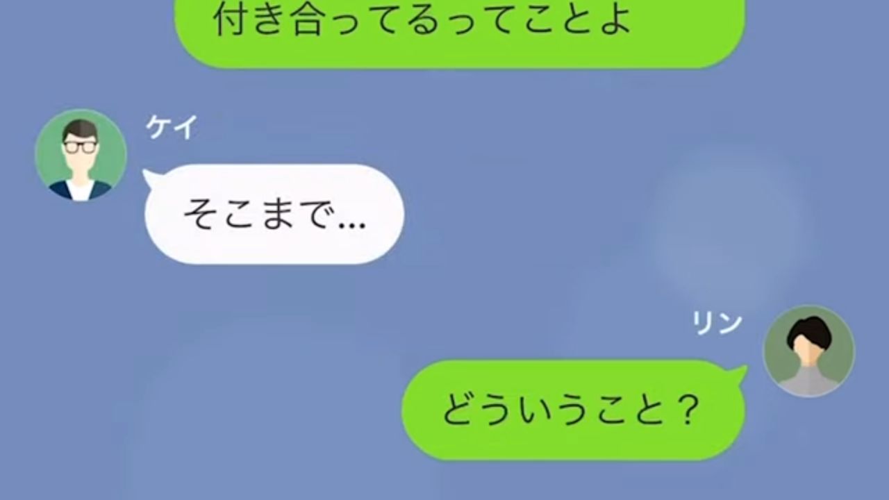 お泊まりデートを『絶対に嫌がる』彼…彼女の私物は「捨てたよ？」！？浮気を疑った結果「浮気じゃなかった…」予想外の事実にゾッ…