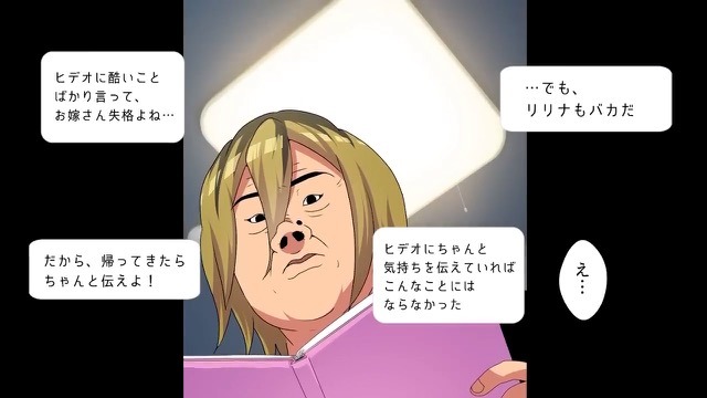 【交通事故に遭い、目を覚まさない妻】妻の思いが綴られた“日記”を発見。→『妻の本心』を知り、夫は改心する…！