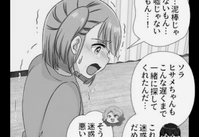 娘の貯金がすべて消えた！？「お母さんのために貯めたのに…」涙ながらに訴える娘。後日判明した”貯金の行方”に一同驚愕…！