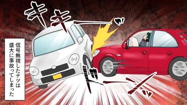 事故で『高級車』がボロボロに！？男は逆ギレするが…→【事故相手の顔】を見た瞬間、顔面蒼白に！？