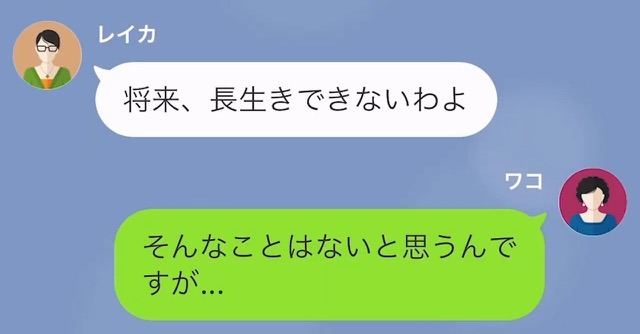 ママ友「長生きできないわよ～」他人の食事に口出し！？弁当勝負を提案してきたが…→子どもたちの『厳しい反応』にママ友撃沈！？