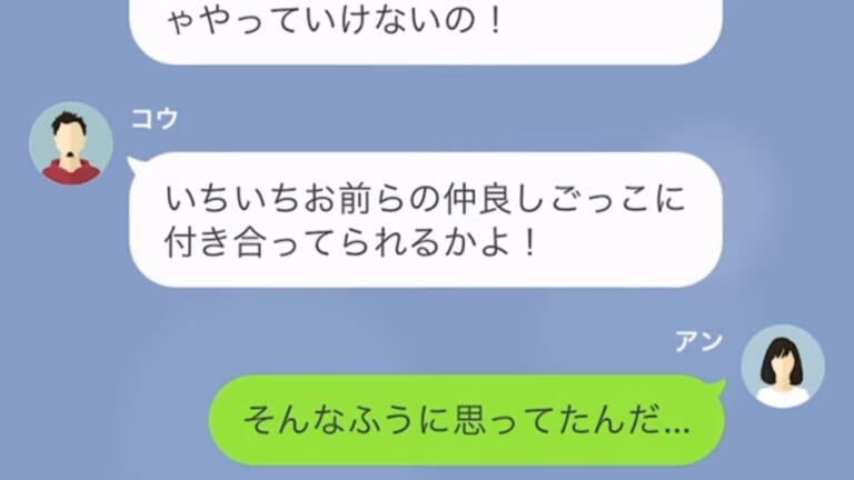 【作文で”父の秘密”を暴露】母を馬鹿にする『モラハラ父』…珍しく授業参観に来た！？→娘が読み上げた”暴露作文”にその場が騒然…