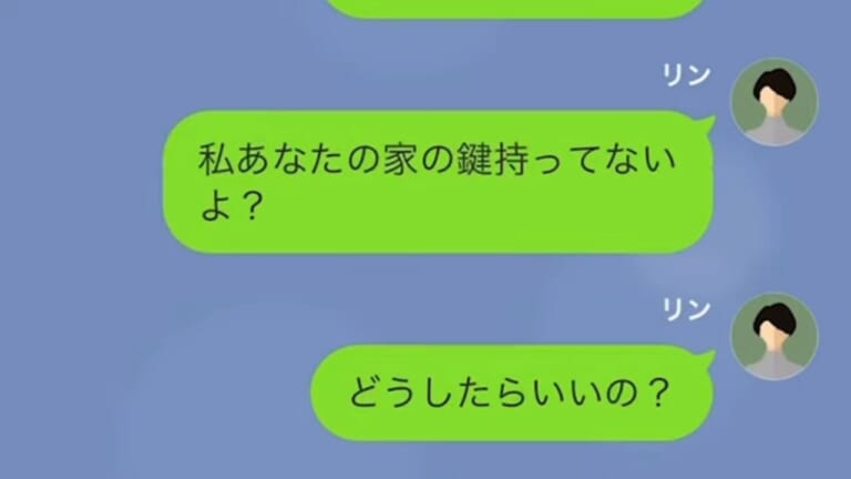 お家デート当日、突然出ていった彼。部屋で待っていると⇒そこで“信じがたいモノ”を目の当たりにする…！？