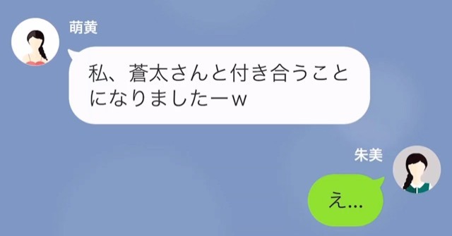 妹「お姉ちゃんの彼氏と付き合っちゃった」姉「そんなハズないわ」→姉が言い放った『彼氏と付き合えないワケ』に、妹はゾッ…