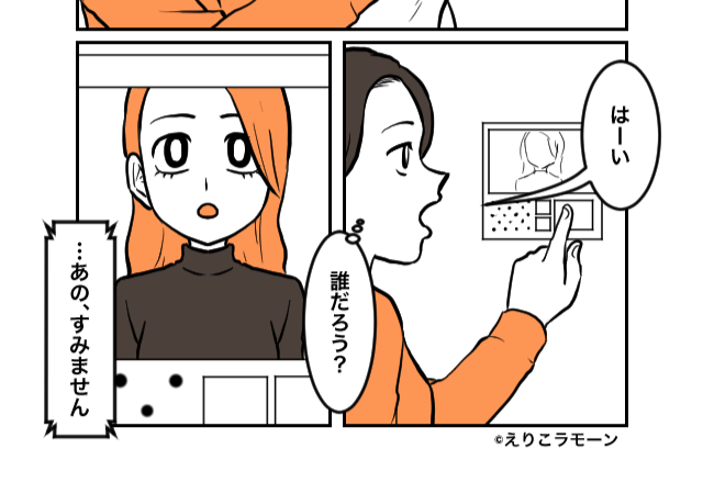 「読んでください」見知らぬ女性から渡された“1通の手紙”。中身を見ると⇒そこに記された『予想だにしない事実』に唖然…