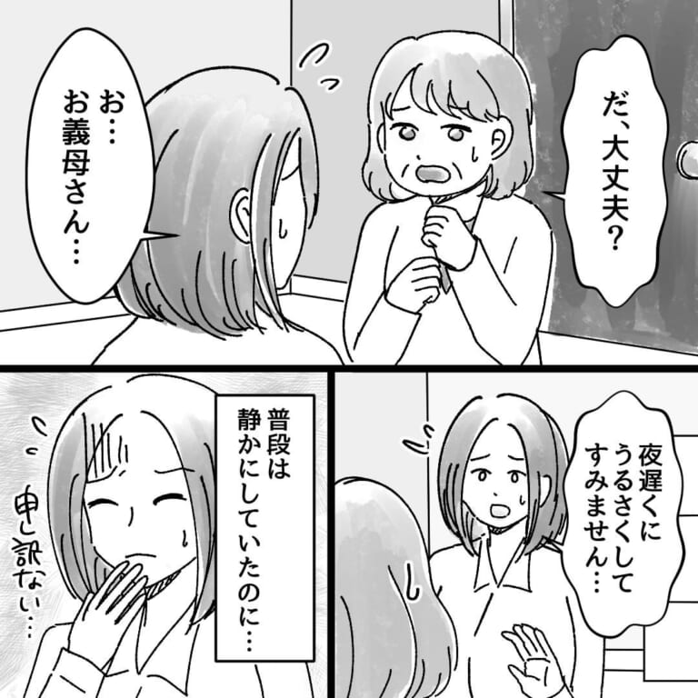 「近いうちに出ていくから」嫁が『お腹の子』を連れ、離婚宣言！？そんななか「このバカ！！」義母の言葉で状況が一変…