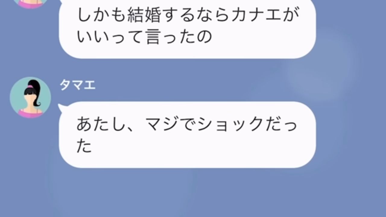 妹「お姉ちゃんだけなんて許せない！」姉の”結婚式を奪った”はずだった…。⇒式場で姉が放った【最悪の暴露】に絶望。