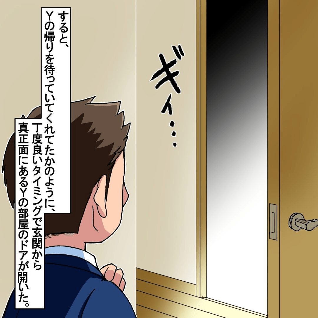 帰宅後…俺「ただいま～」「ギィ…」返事もないのに勝手に”部屋のドア”が開いた！？→いつもと違う”違和感”に気づきゾッ…