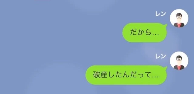 妻「10万円の寿司食べにいくー」夫「ごめん、破産した」その後、妻が離婚を切り出すも…⇒すべて夫が仕掛けた”罠”だった！？