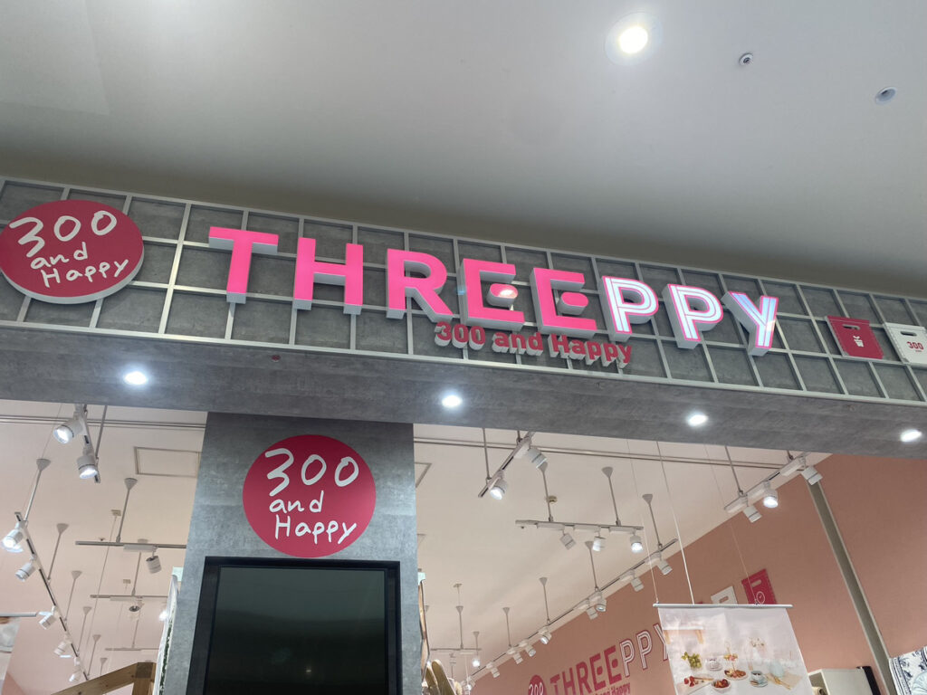 「組み立てるの面倒？」【THREEPPY】の”クリスマスオーナメント”は2ステップで可愛い！