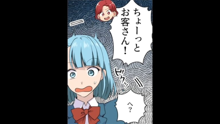 店員「お会計まだですよね？」妹「払いましたよ…？」無実なのに疑われた結果→警察と防犯カメラを確認すると”衝撃の映像”が映っていた！