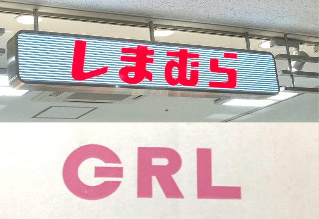 「プチプラとは思えないハイクオリティ」【しまむら・GRL】トレンドの“シルバーアイテム”で即イマドキコーデに♡