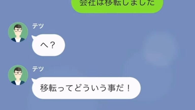 社長の夫「1ヶ月出張に行く」←実際は浮気旅行で…しかし⇒夫「おい！説明しろ！」帰宅後、会社は更地に！？妻の復讐劇にスカッ！！