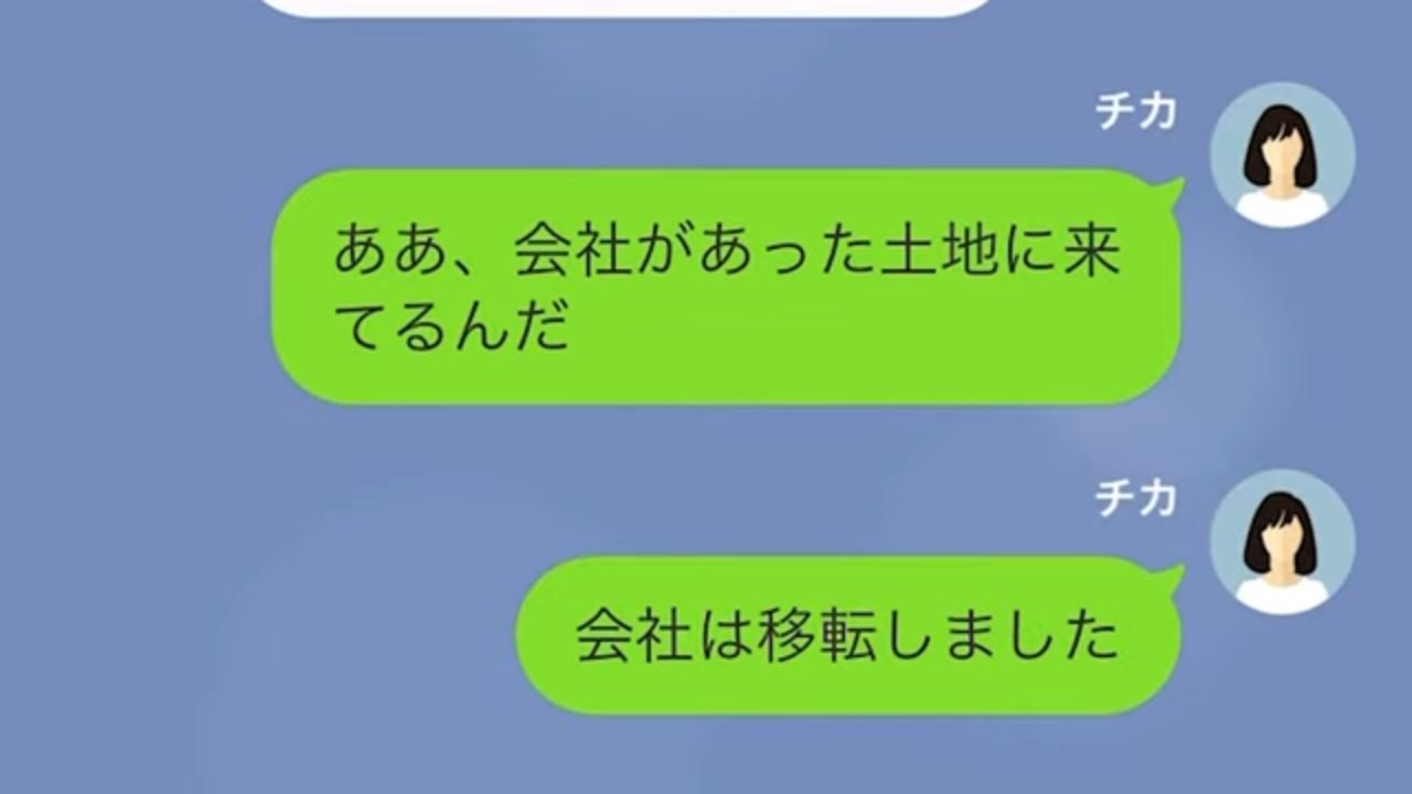 社長の夫「1ヶ月出張に行く」←実は浮気旅行！？だが帰宅後…⇒夫「おい説明しろ！」会社が“更地”に！？ここから妻の『復讐劇』が始まる…