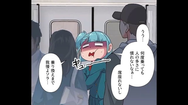 通勤ラッシュの満員電車で洗礼を浴びた女子高生の末路＃1