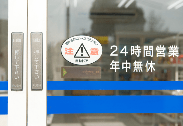 パンの【シール】を盗むコンビニ店員に…店長「警察に連絡するね」店員「証拠はあるんですか？（笑）」⇒しかし、店長「じゃあ…これ見てみよっか」