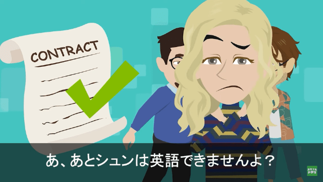 【スカッと】過去に元カレを奪った女が今度は夫も！？＃32