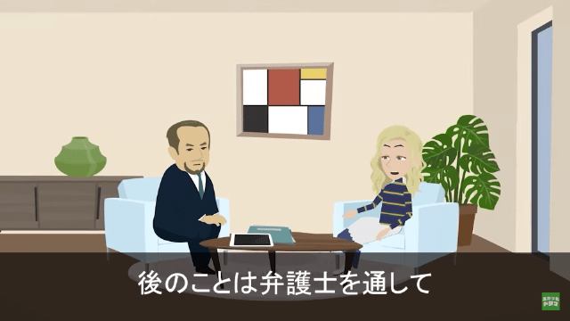 【スカッと】過去に元カレを奪った女が今度は夫も！？＃37