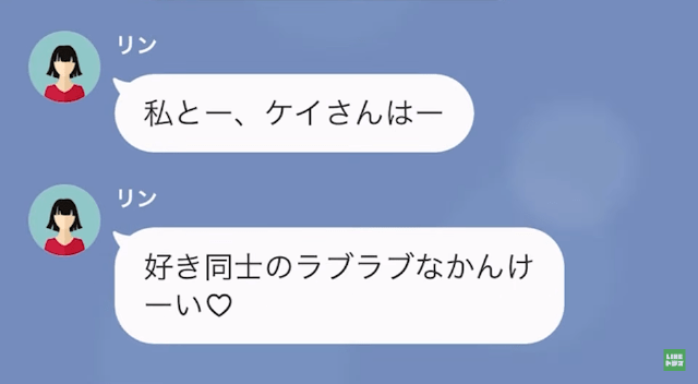 女「あなたのために”離婚”しました♡」俺「え…？」次の瞬間…⇒女の【理解不能な言動】に鳥肌が止まらない…！