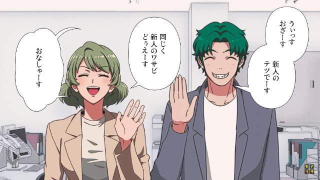 上司「資料は確認してね…？」新人社員「それって“パワハラ”じゃないですか？」だが次の瞬間⇒上司に“悲劇”が襲い掛かる…！？