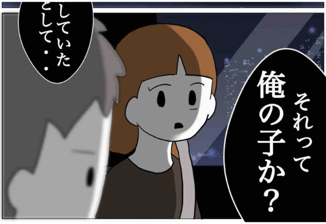 夫「本当に”俺の子”か？」妻「…落ち着いて」浮気を問い詰め…次の瞬間→「前見て前！！」最悪の事態に、急展開…！