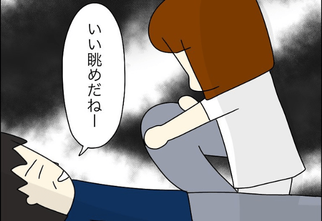 施術中に…セクハラ客「いい眺めだねぇ…」私「え…？」次の瞬間…⇒客の【意味深言動】に身の毛がよだつ…