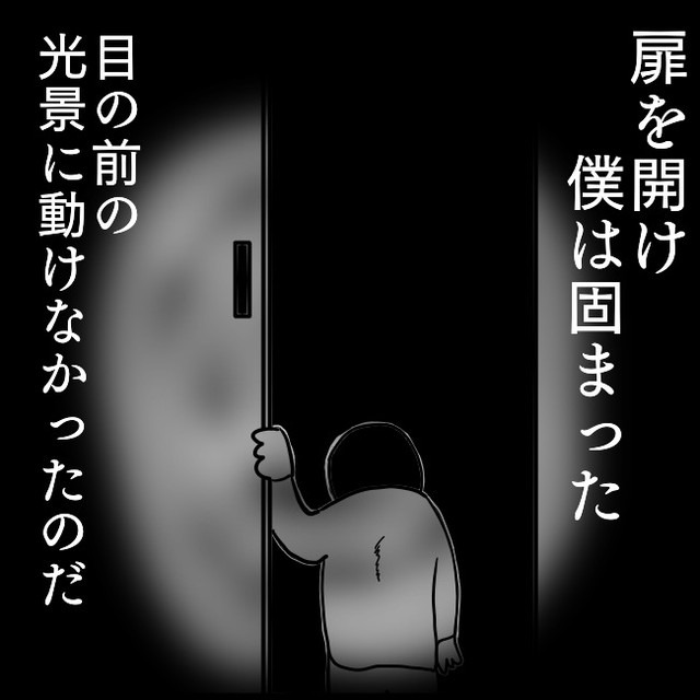 深夜に『布団から』抜け出すと…「ゴトッ」誰もいない”部屋”から物音が！？