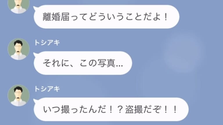 モラハラ夫について義父に相談した結果…義父「俺に任せてくれ」⇒後日…夫「どういうことだよ！？」