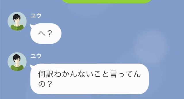 義姉の子どもが『部屋の中』をめちゃくちゃに！？義姉「おもちゃ壊されたくらいで」次の瞬間…判明した”おもちゃの秘密”に…義姉「へ？」