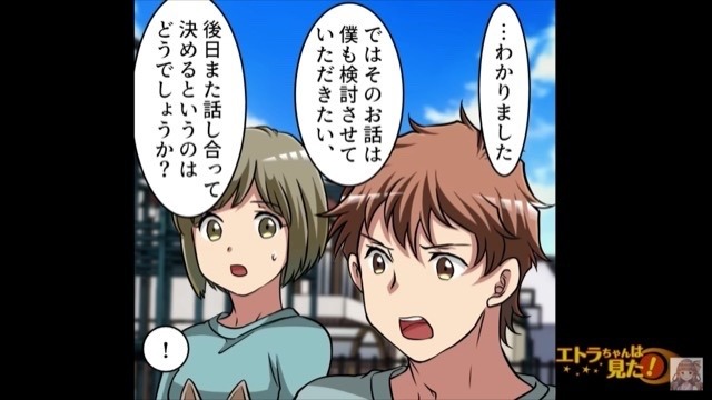 捨て犬を保護すると…「50万円でいいわ」飼い主がお金を要求。だが…「わかりました」あっさりと了承！？そのワケに衝撃…！