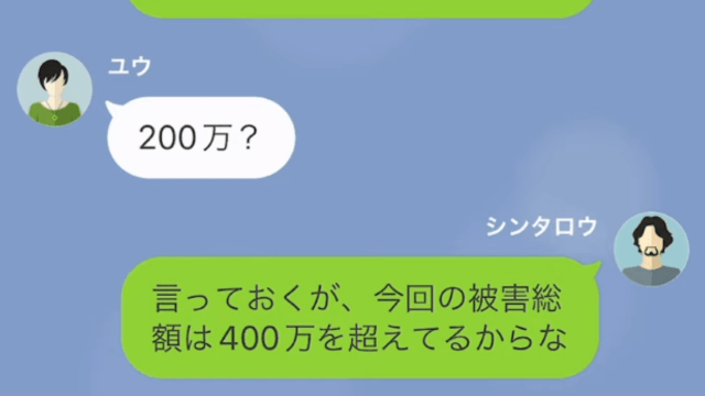 義姉「おもちゃ壊されたくらいで怒るな（笑）」私「”400万”の被害だけど？」次の瞬間⇒義姉は【地獄の結末】に！？