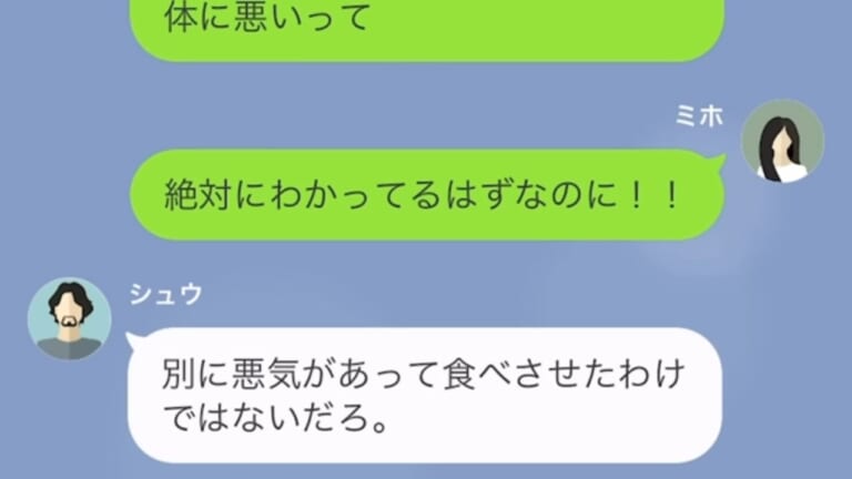 乳児にクッキーを与える義母に…妻「ちょっと注意してほしい」夫「別に」夫が続けた言葉に…「そういう問題じゃないのよ」