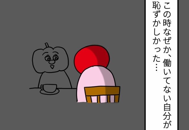 幼稚園のママ友とカフェに行くと…ママ友「そういえばさぁ～」次の瞬間…→【ある話】がきっかけで私の”自尊心”はボロボロに…