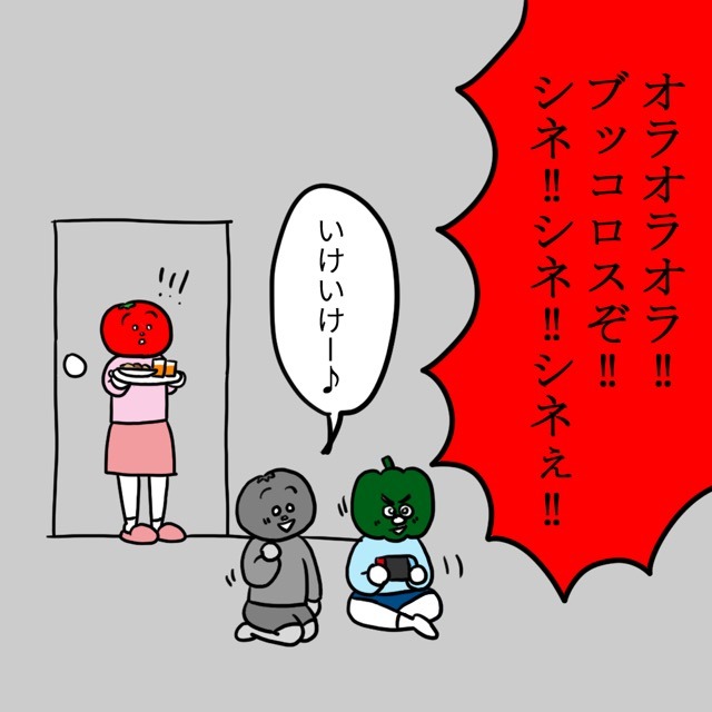 ママ友の子を預かった私「おやつの時間だよ～」→次の瞬間、子ども部屋から「オラオラオラオラ！！」…目の前に広がる【衝撃の光景】とは？