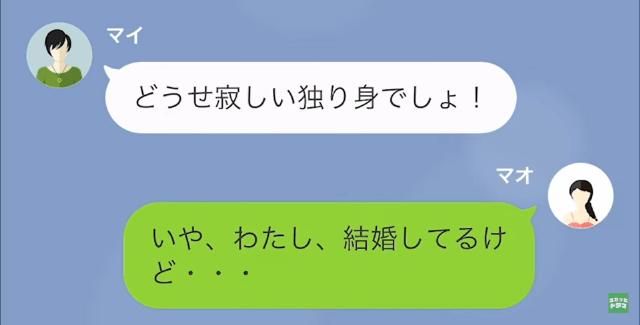 姉「あんたの旦那”無能会社員”でしょ？w」妹「え…？」だが次の瞬間⇒妹の【痛烈な反撃】に姉は…！？