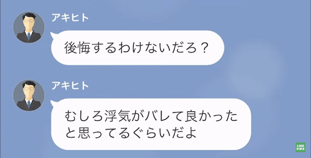 元彼氏「奢った分の”レシート”あるけど…計算する？笑」私「え…」だが次の瞬間⇒私が【放った一言】で状況一変！？