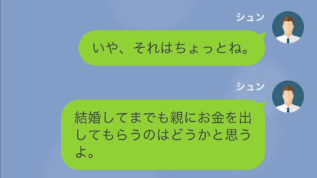 浮気した元妻「やり直そう？私が支えてあげるわ♡」私「え…？」だが次の瞬間⇒元夫の【予想外の報告】に元妻は…！？