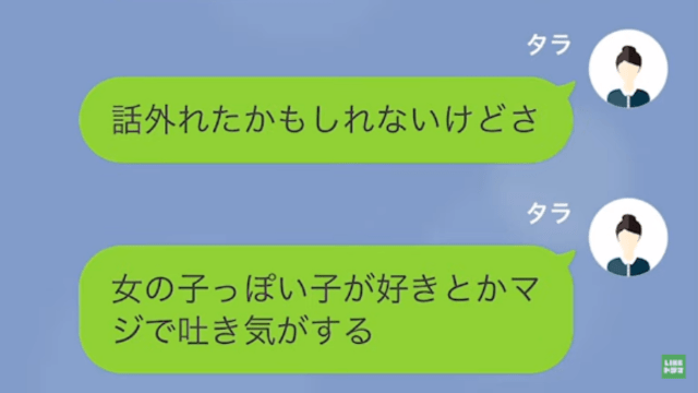 別れた直後…彼氏「奢った分の“10万”返して」彼女「…わかった」次の瞬間⇒彼女が明かした【秘密】に顔面蒼白…