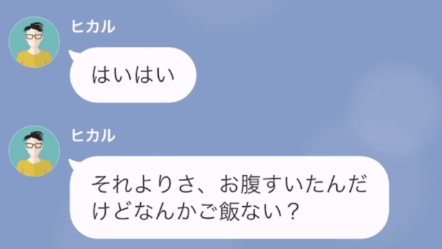 彼氏「棚の”4万円”使ったよ～」私「今月の食費なのに…？」だが次の瞬間⇒彼女の【怒りが限界】で…！？