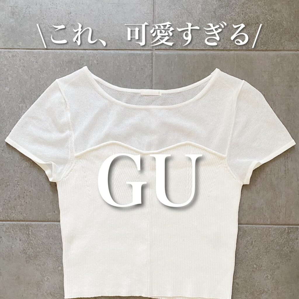 「全色買いしちゃいました」【GU】バズる予感ぷんぷん♡「最旬トップス」