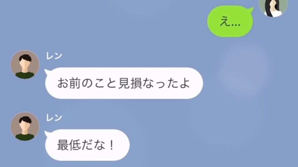 夫「家から出て行け！」私「わかった」しかし3日後、夫から“SOSの連絡”が！？⇒妻が【返した言葉】に…夫「そんな…」